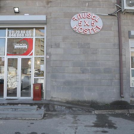 5X5 Hotel Erévan Extérieur photo